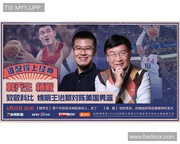 快手姚明星：从短视频平台崛起到引领潮流的全能创作者之路